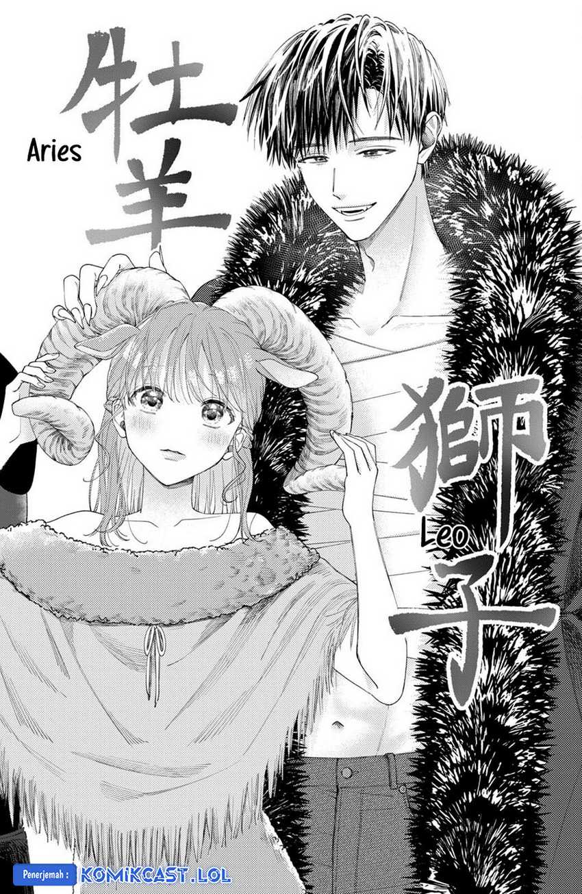 Nijuu to Seijuu Chapter 08