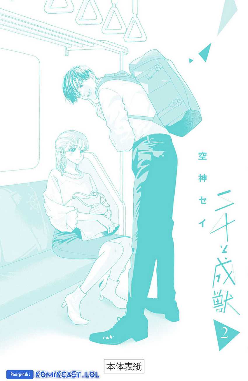 Nijuu to Seijuu Chapter 08