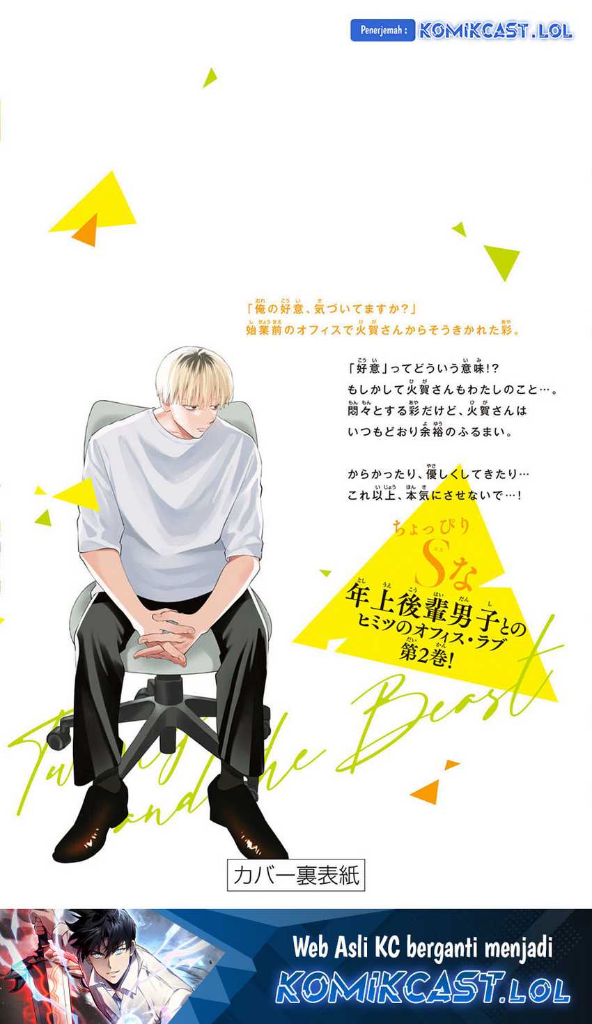 Nijuu to Seijuu Chapter 08