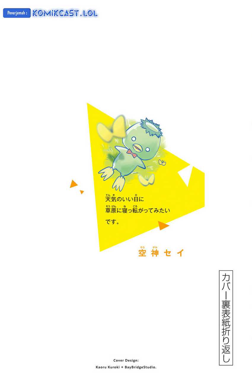 Nijuu to Seijuu Chapter 08