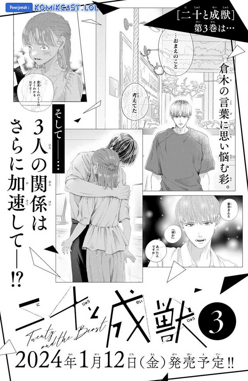 Nijuu to Seijuu Chapter 08