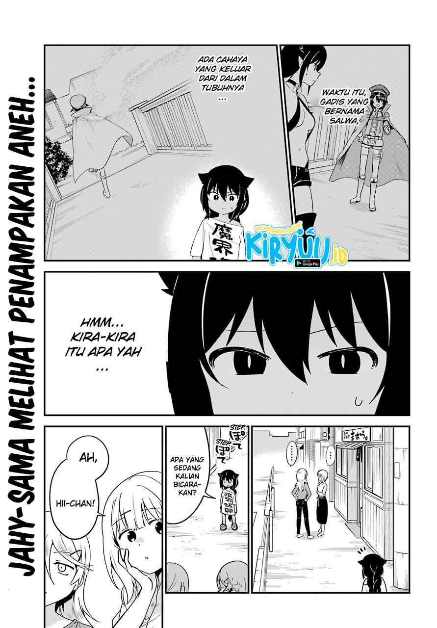 Jahy-sama wa Kujikenai! Chapter 59