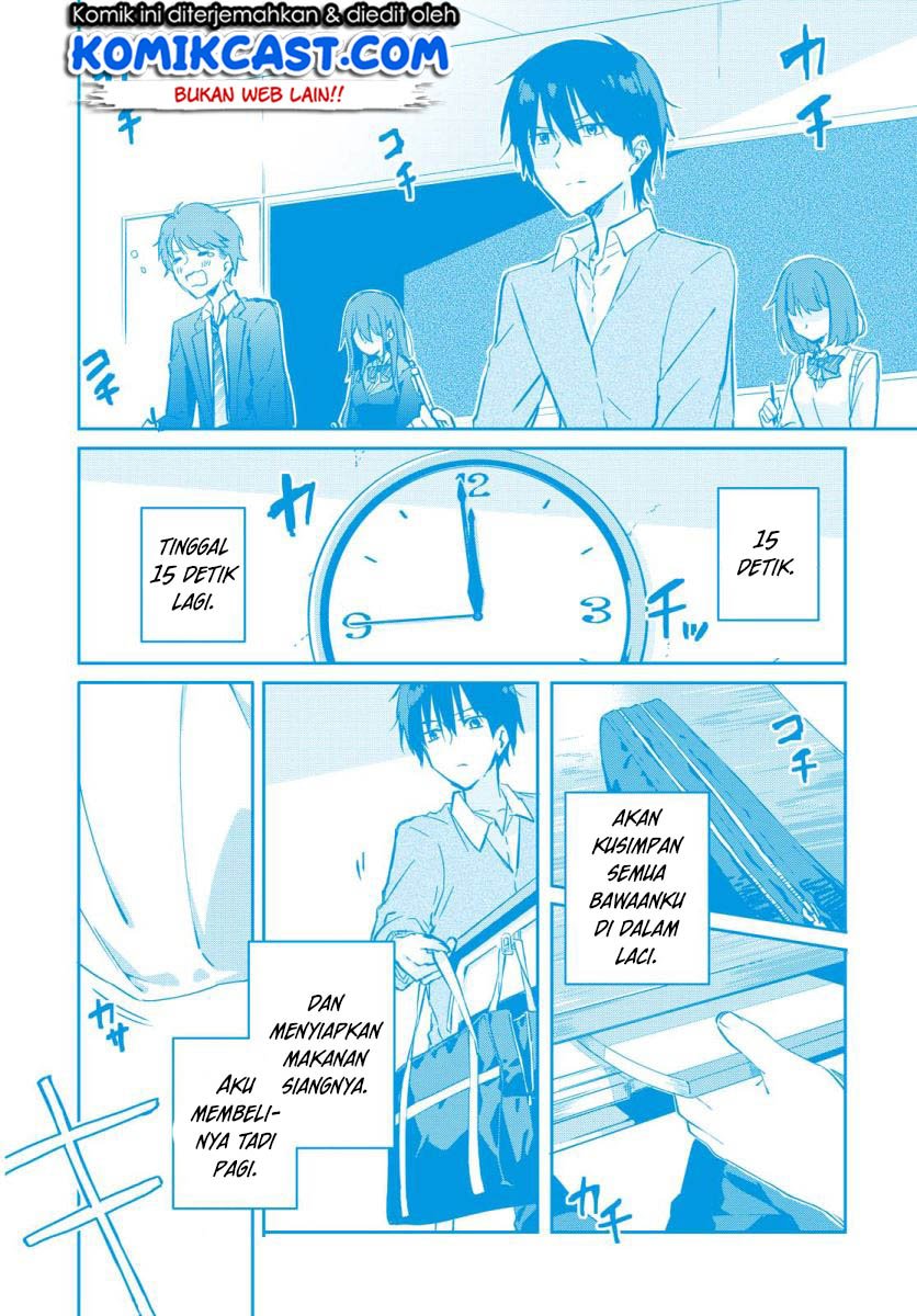 Koi wa iikara nemuritai! Chapter 01