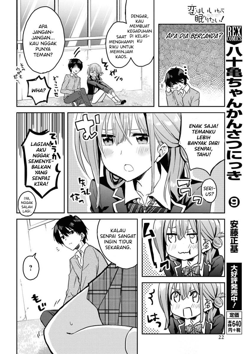 Koi wa iikara nemuritai! Chapter 01