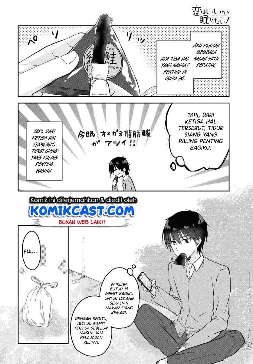 Koi wa iikara nemuritai! Chapter 01