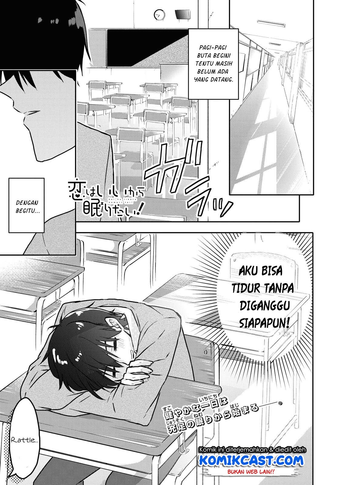 Koi wa iikara nemuritai! Chapter 02