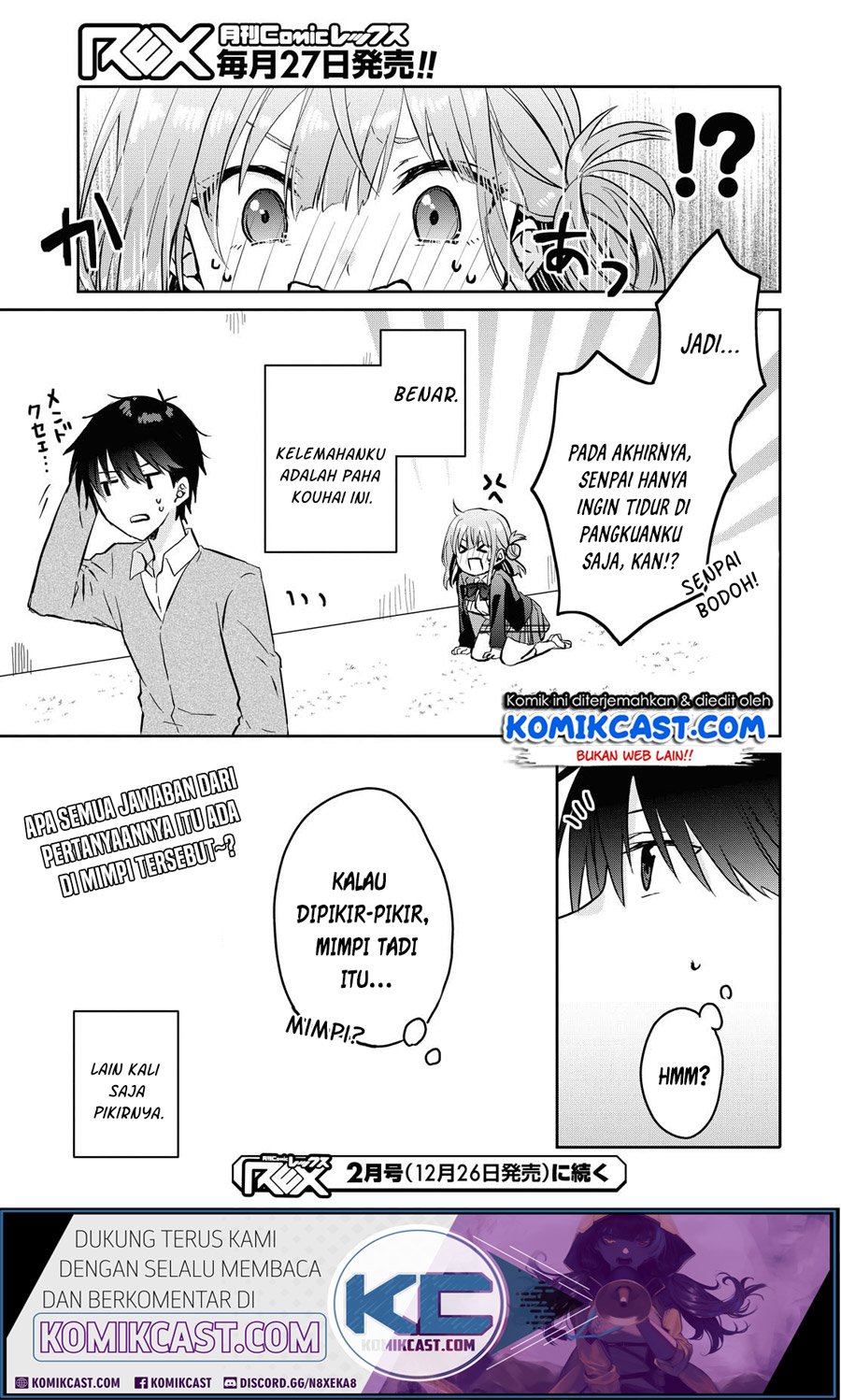 Koi wa iikara nemuritai! Chapter 03