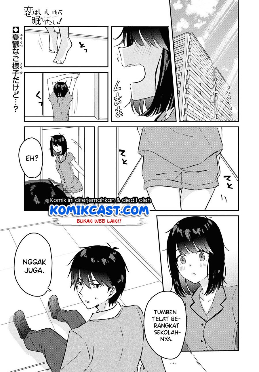 Koi wa iikara nemuritai! Chapter 03