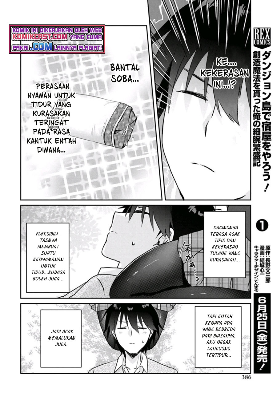 Koi wa iikara nemuritai! Chapter 07