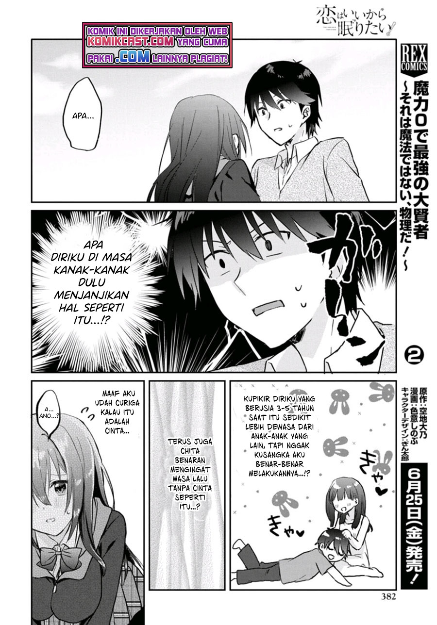 Koi wa iikara nemuritai! Chapter 07