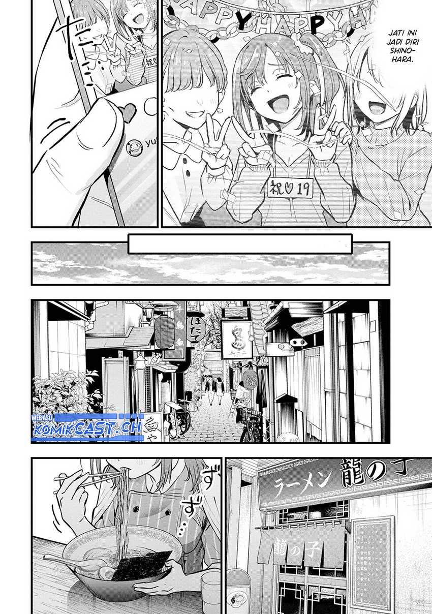 Kanojo ni Uwaki Sareteita Ore ga Koakuma na Kouhai ni Natsukarete Imasu Chapter 18