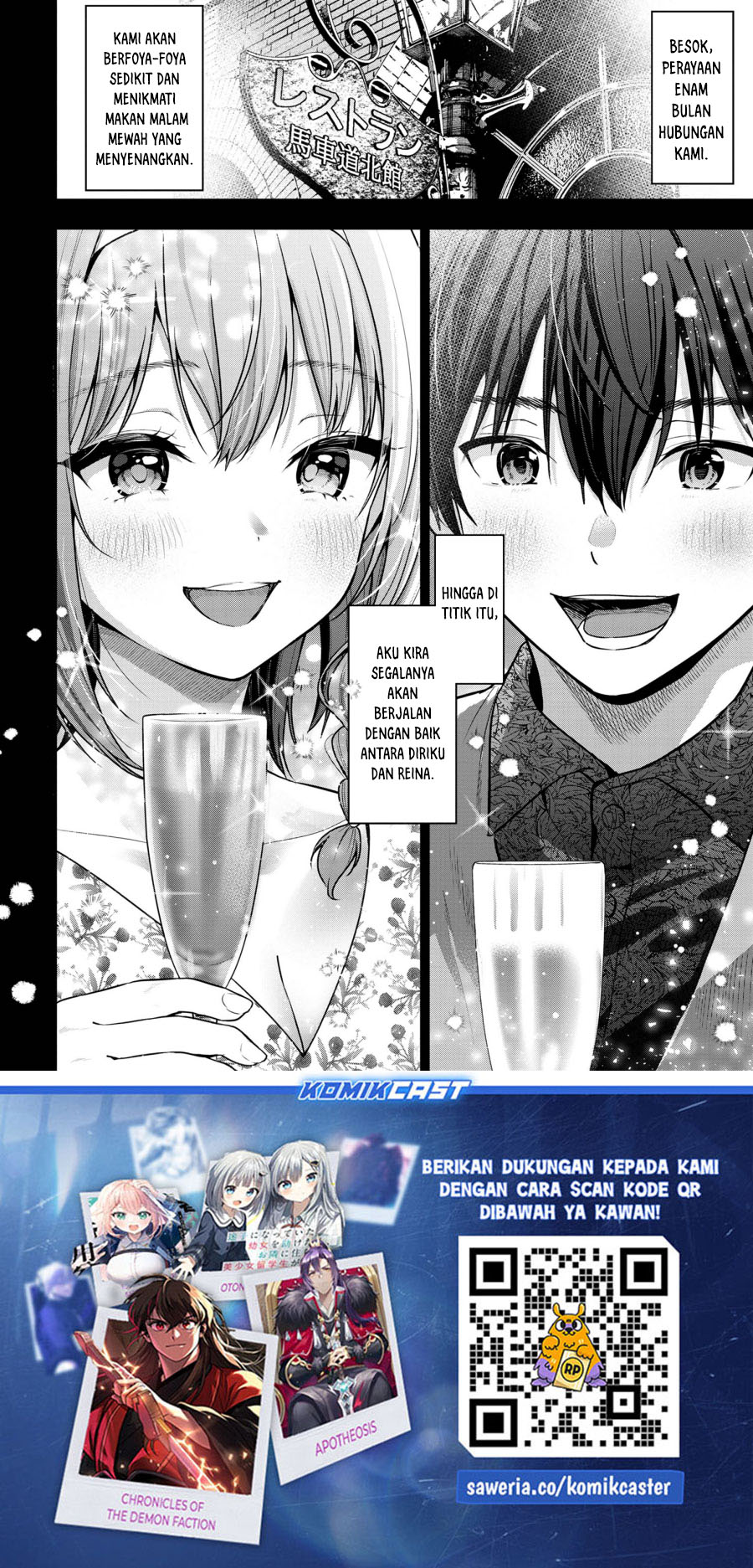 Kanojo ni Uwaki Sareteita Ore ga Koakuma na Kouhai ni Natsukarete Imasu Chapter 25