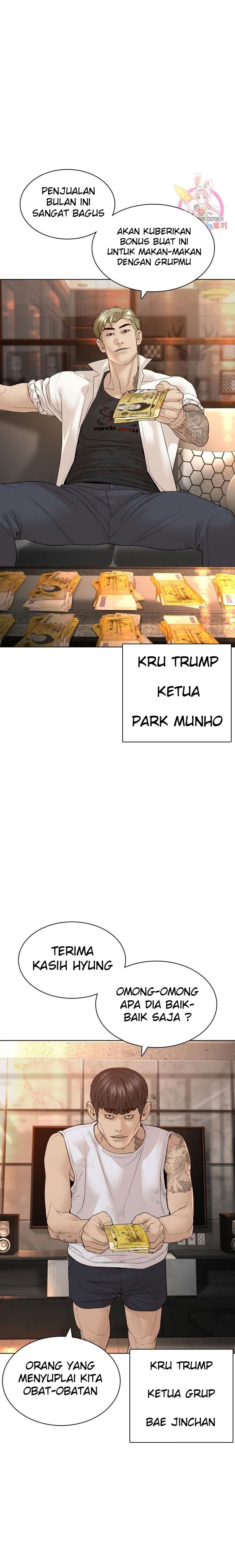 How To Fight Chapter 140