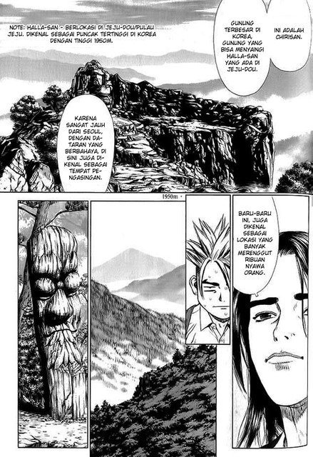 Sun Ken Rock Chapter 12