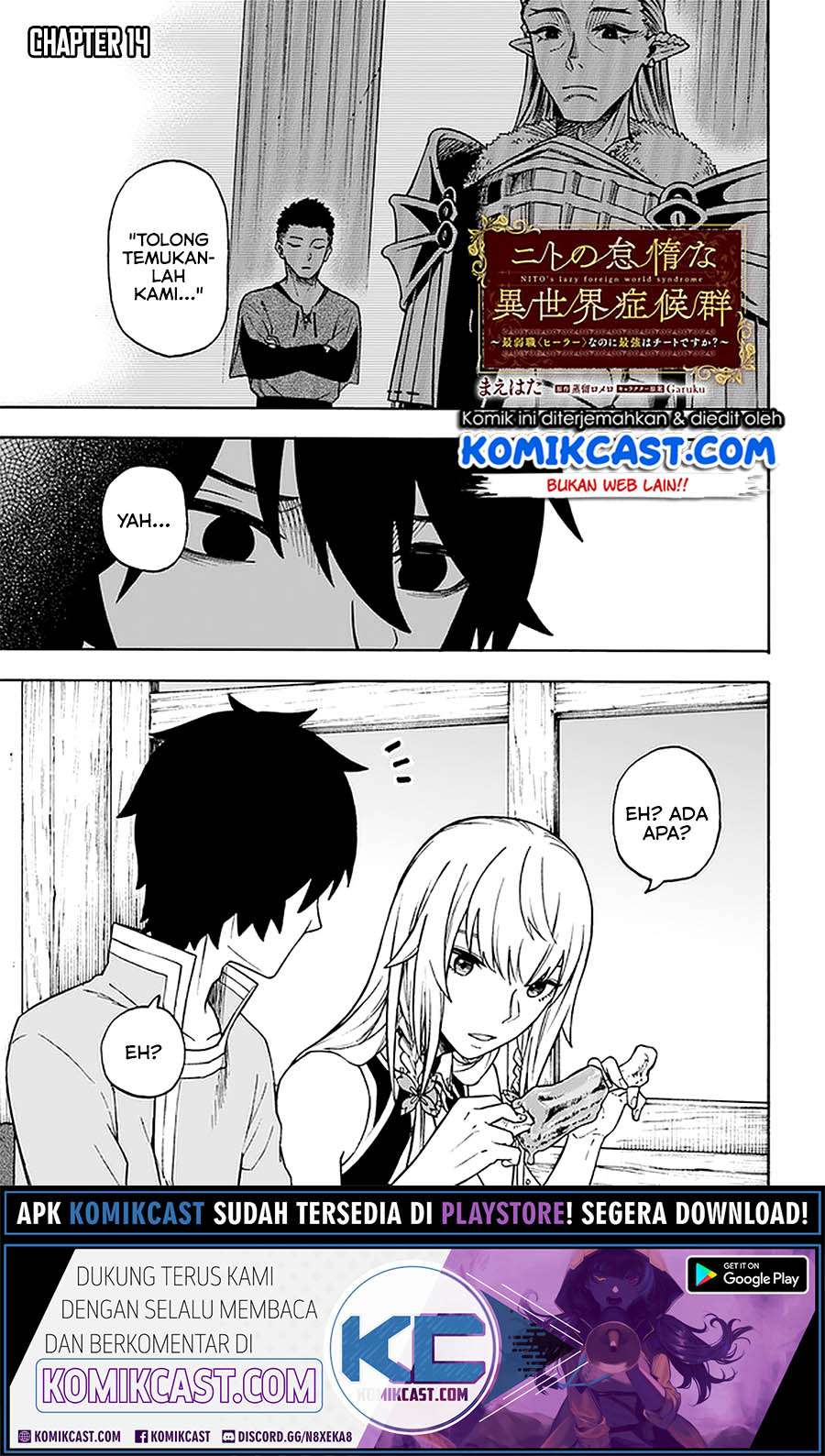 Nito no Taidana Isekai Shoukougun Chapter 14.1