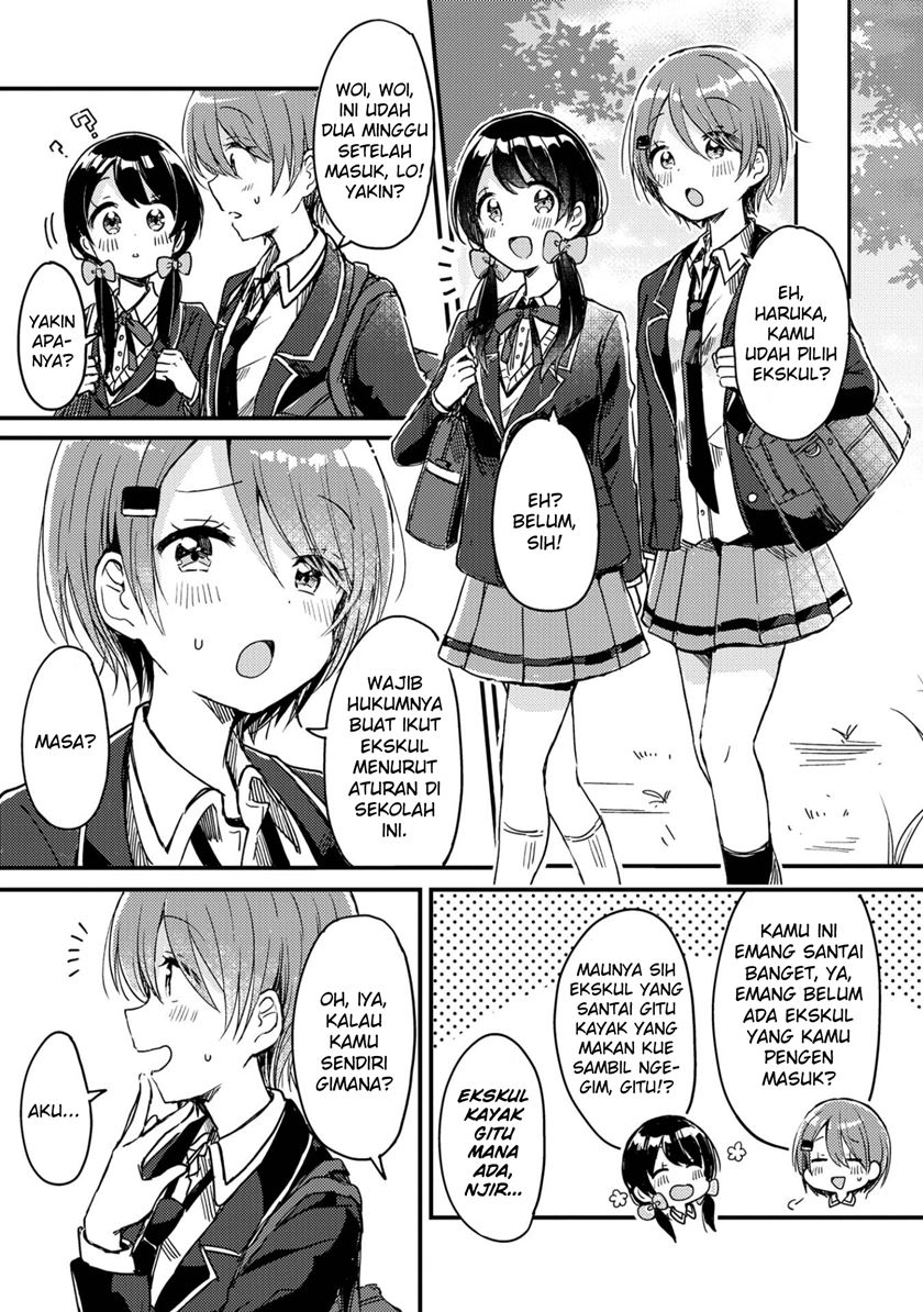 Swing!! Chapter 01