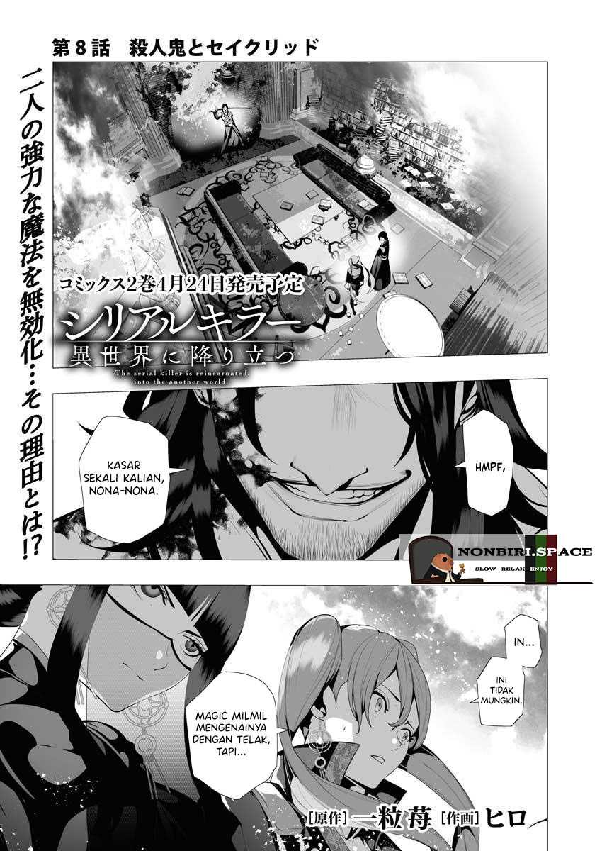 Serial Killer Isekai ni Oritatsu Chapter 08