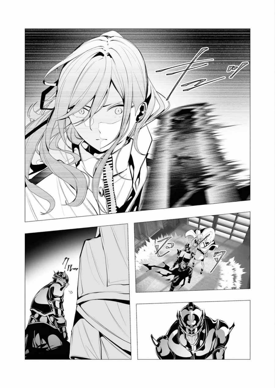Serial Killer Isekai ni Oritatsu Chapter 13.2
