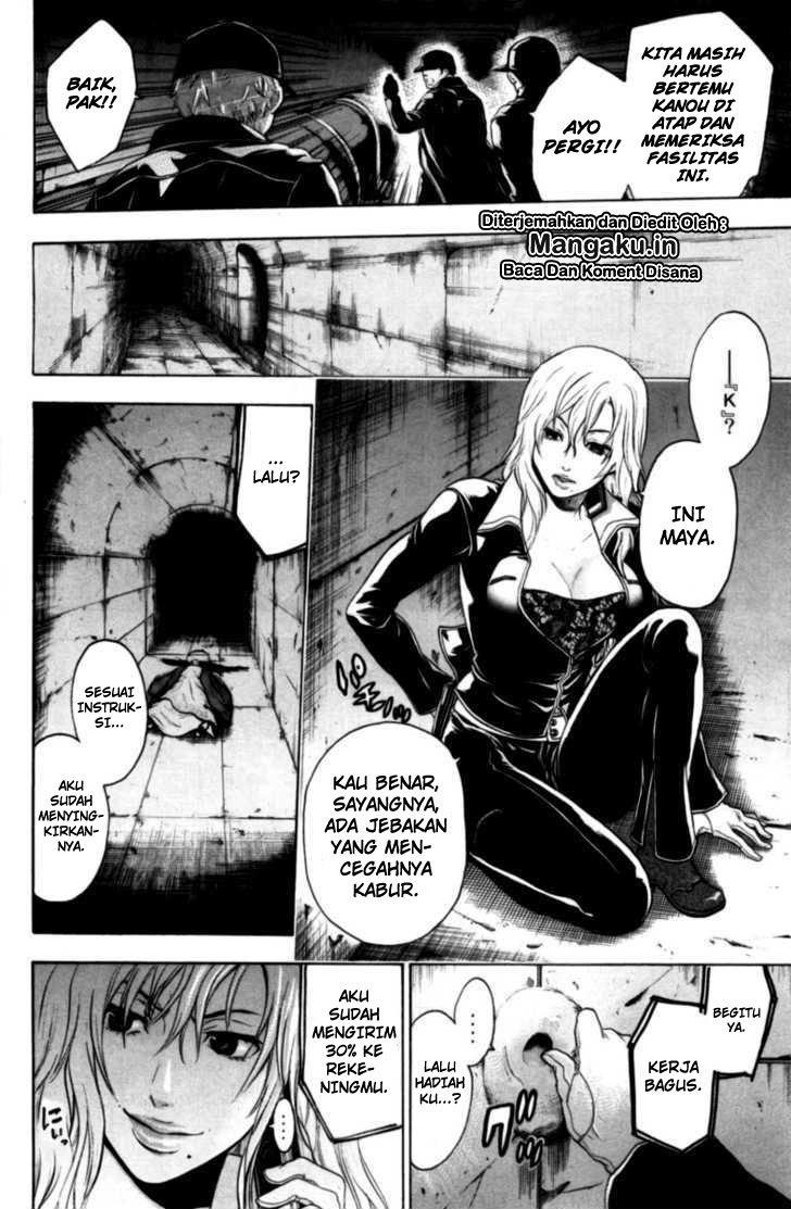Bloody Monday Chapter 77