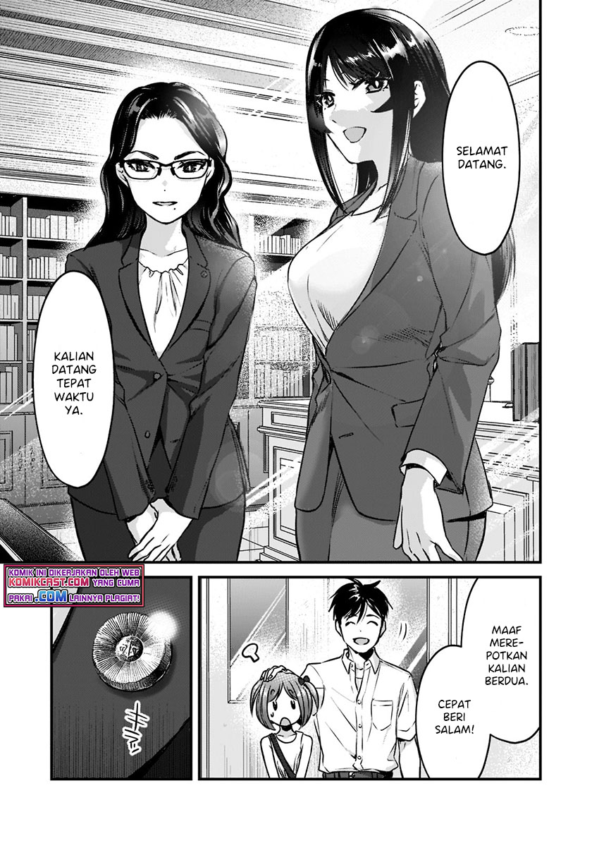 It’s Fun Having a 300,000 yen a Month Job Welcoming Home an Onee-san Who Doesn’t Find Meaning in a Job That Pays Her 500,000 yen a Month Chapter 18.2
