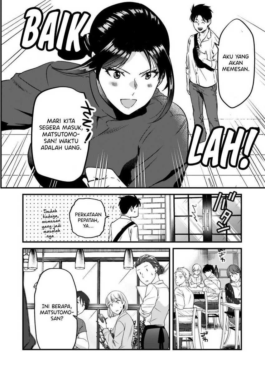 It’s Fun Having a 300,000 yen a Month Job Welcoming Home an Onee-san Who Doesn’t Find Meaning in a Job That Pays Her 500,000 yen a Month Chapter 23