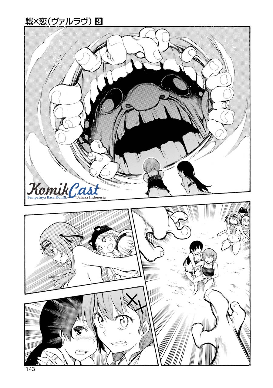 Ikusa x Koi Chapter 13 page 31
