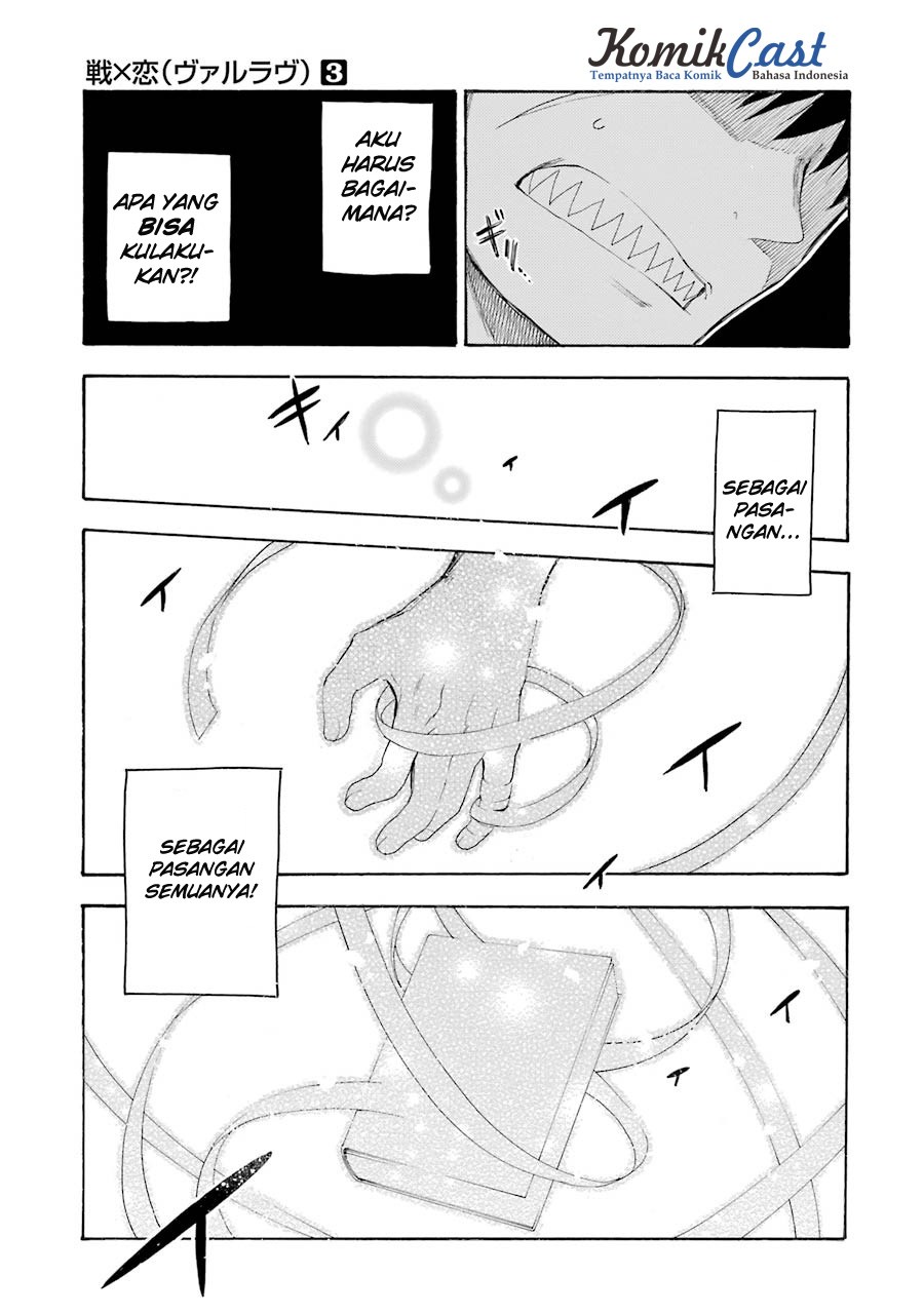 Ikusa x Koi Chapter 13 page 25