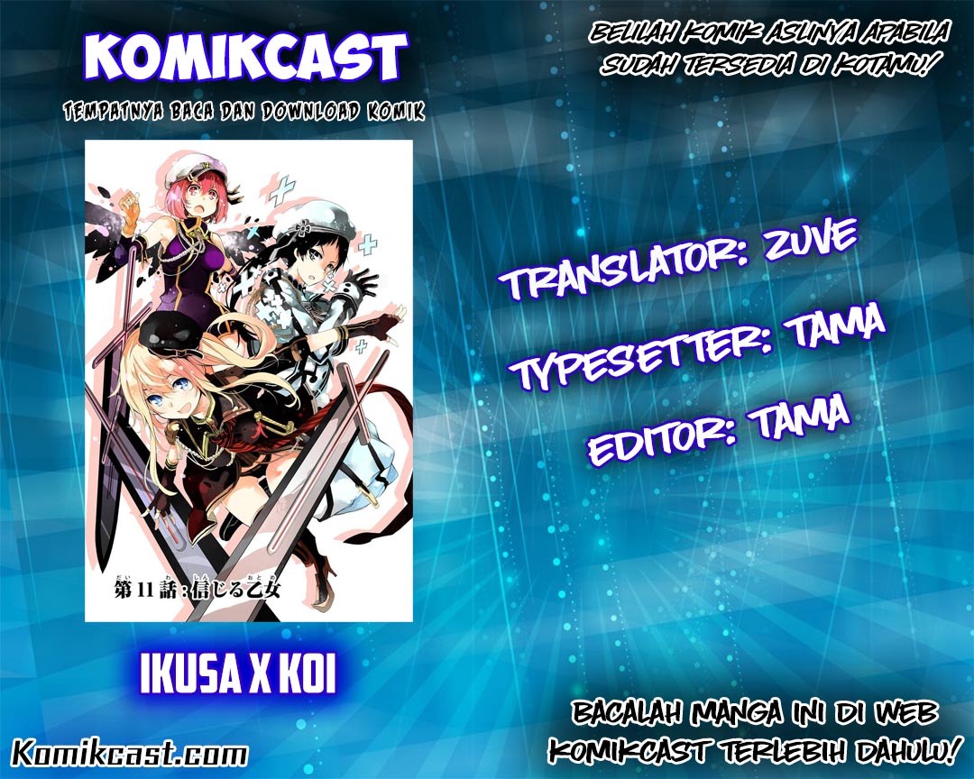 Ikusa x Koi Chapter 13 page 0