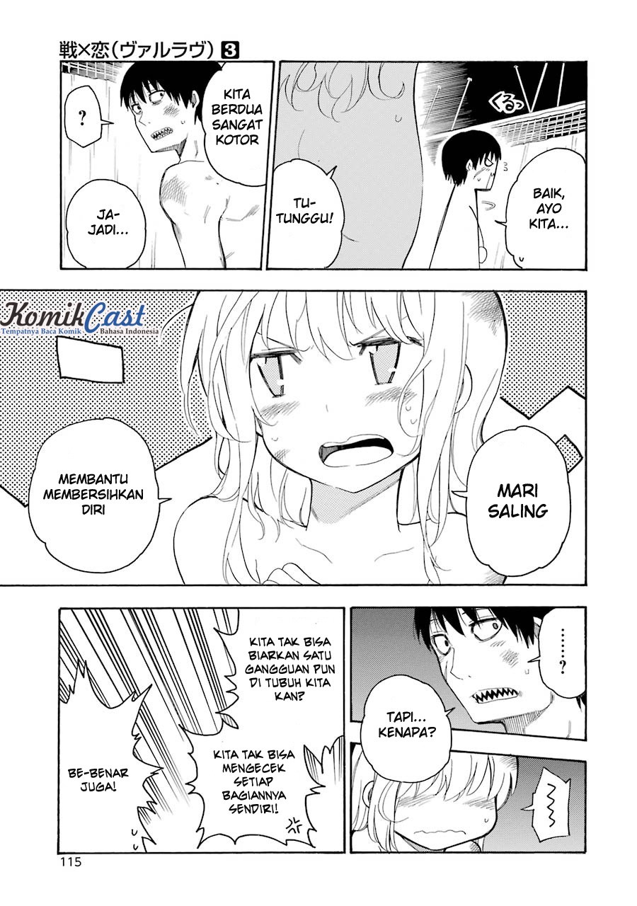 Ikusa x Koi Chapter 13 page 3