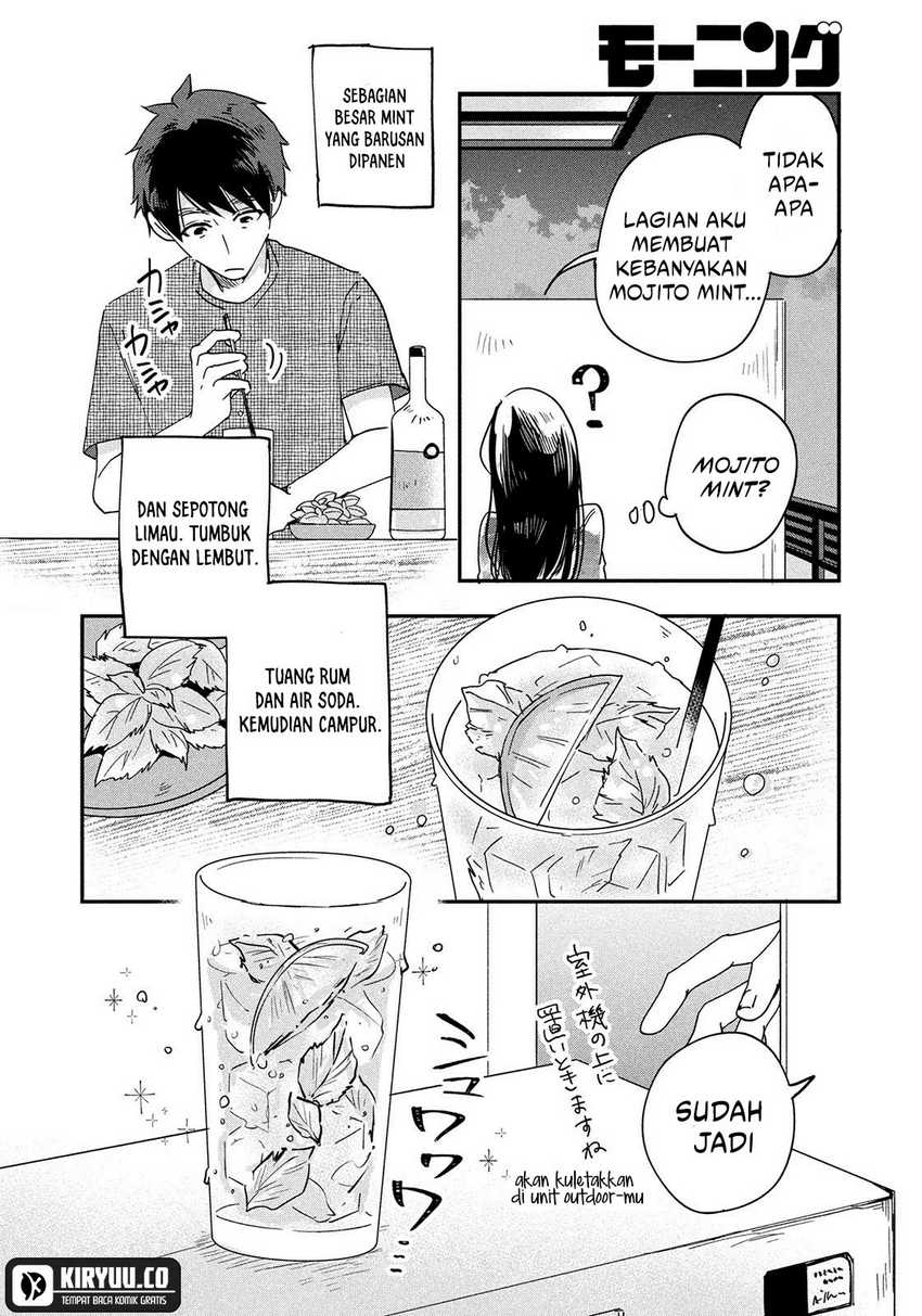 Kyou mo Veranda de Chapter 01