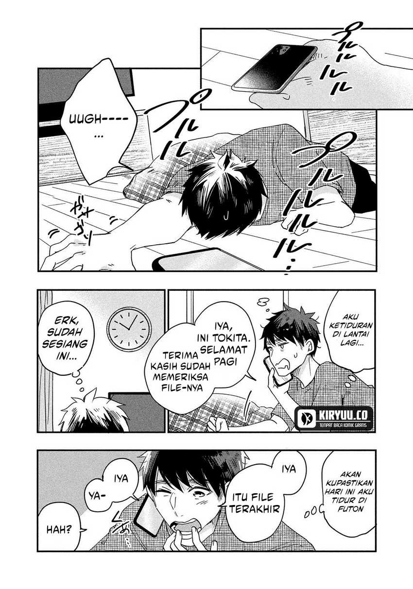 Kyou mo Veranda de Chapter 01