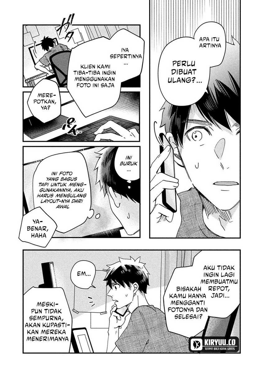 Kyou mo Veranda de Chapter 01