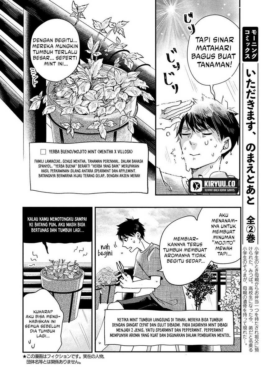 Kyou mo Veranda de Chapter 01