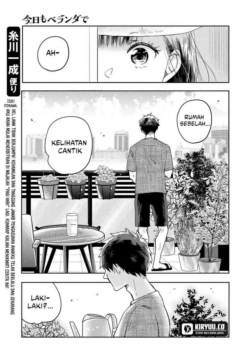 Kyou mo Veranda de Chapter 01