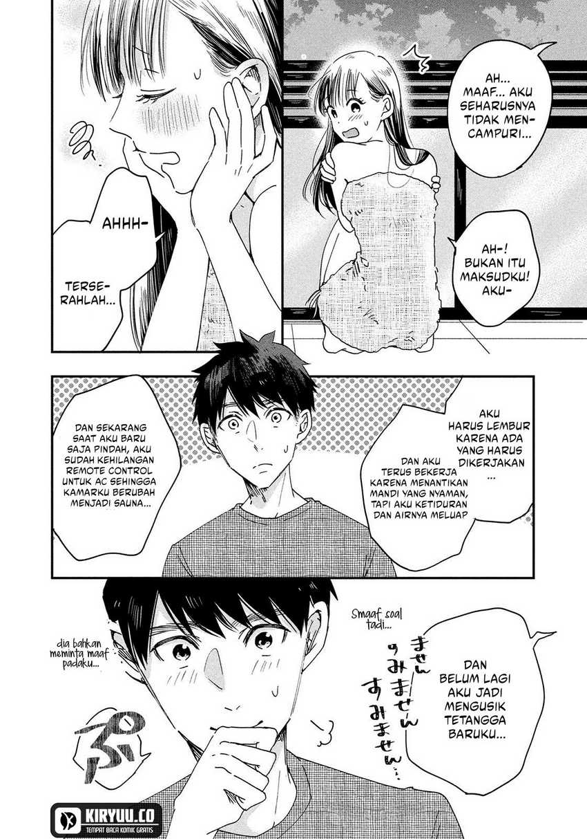 Kyou mo Veranda de Chapter 01