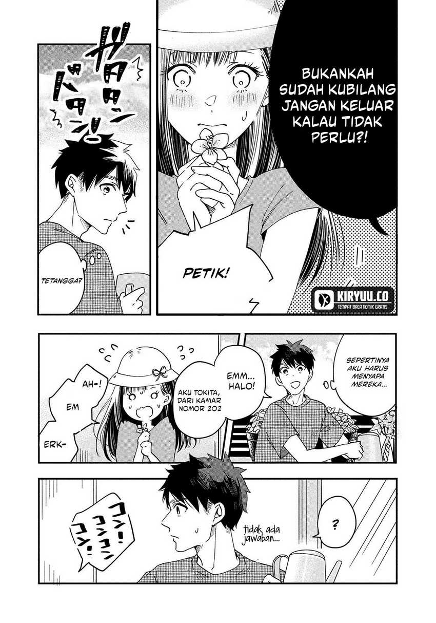 Kyou mo Veranda de Chapter 01