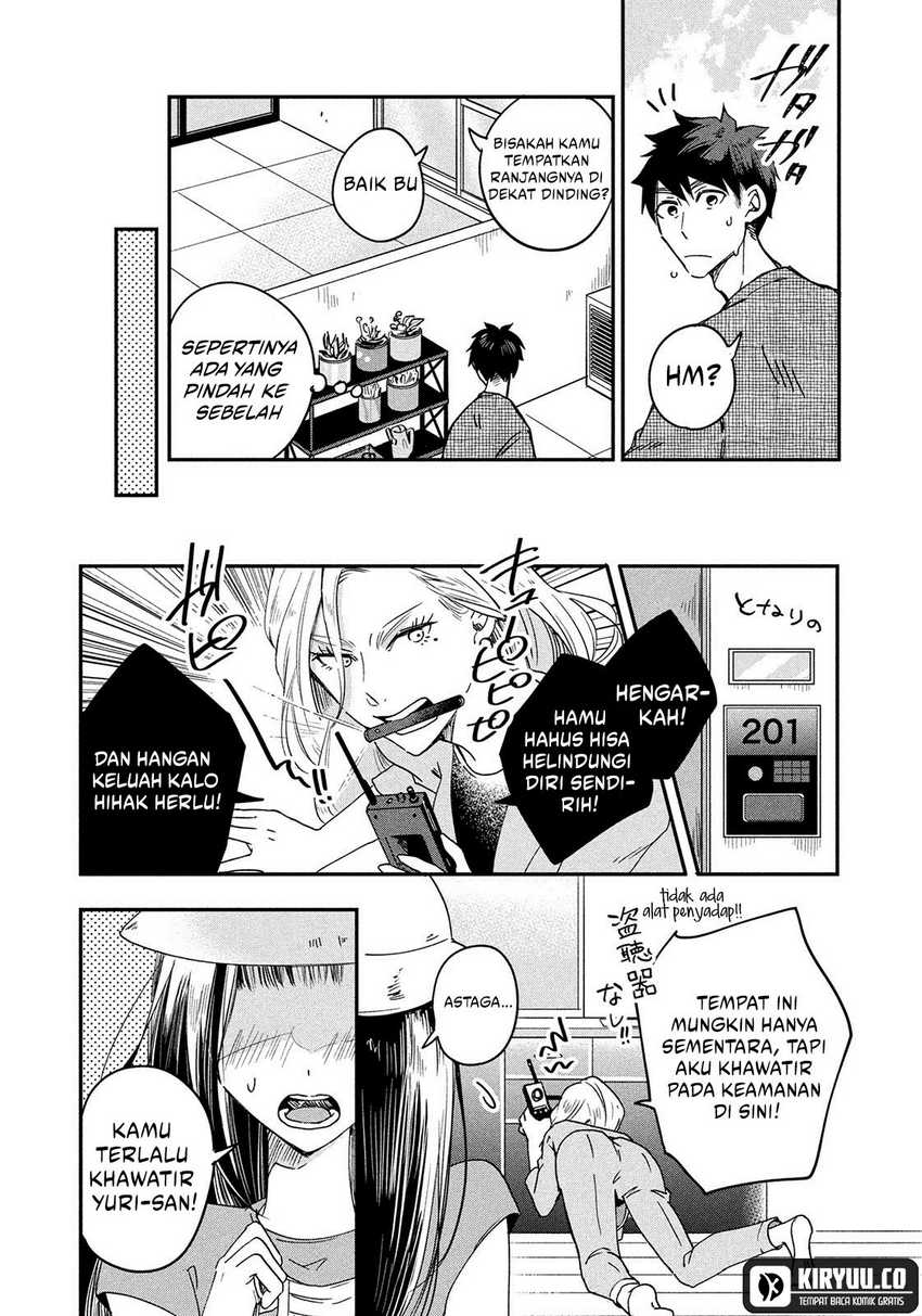 Kyou mo Veranda de Chapter 01