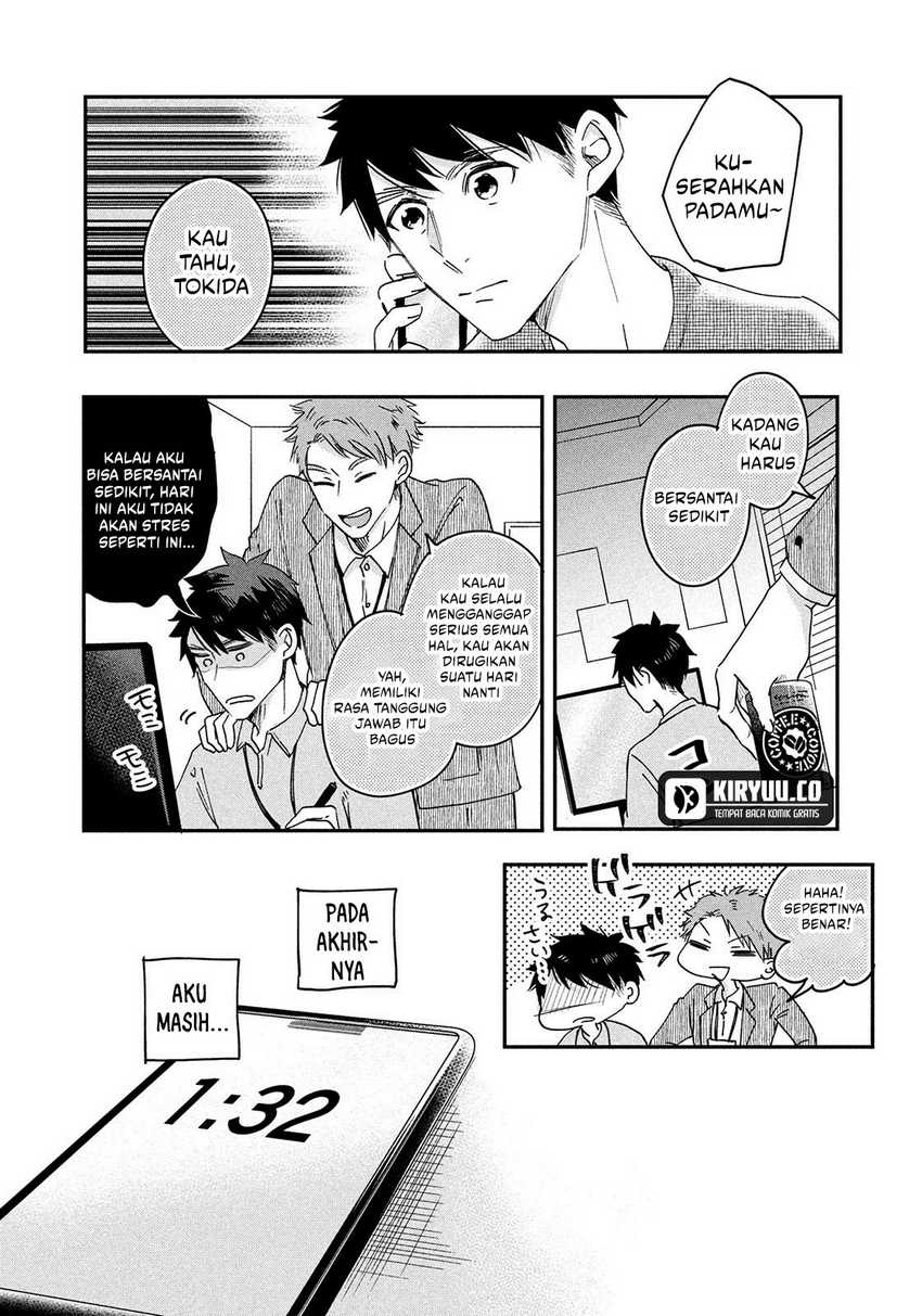 Kyou mo Veranda de Chapter 01