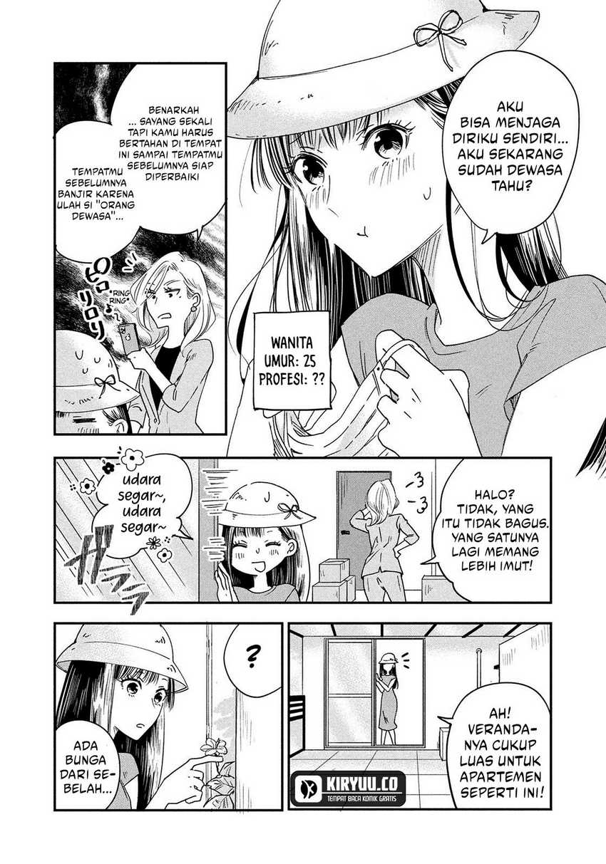 Kyou mo Veranda de Chapter 01