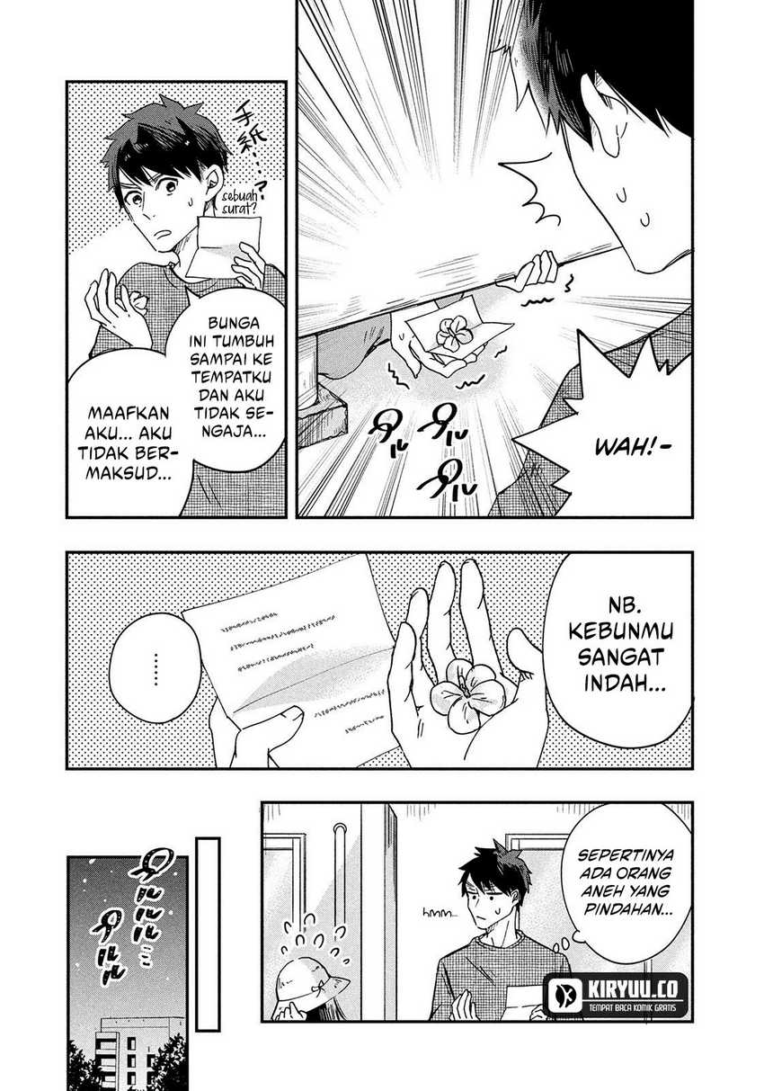 Kyou mo Veranda de Chapter 01