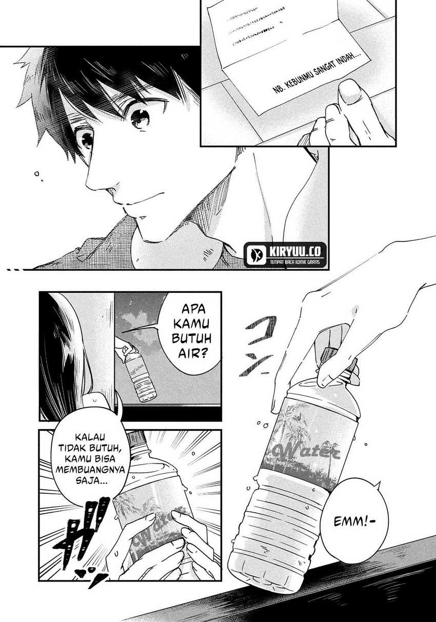 Kyou mo Veranda de Chapter 01
