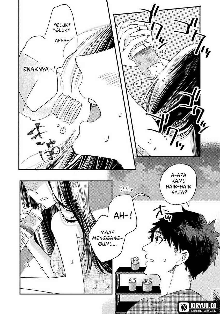 Kyou mo Veranda de Chapter 01
