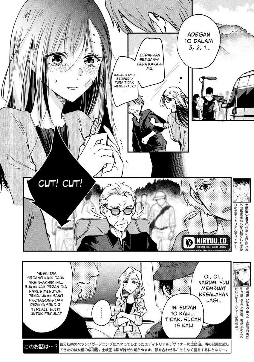 Kyou mo Veranda de Chapter 02