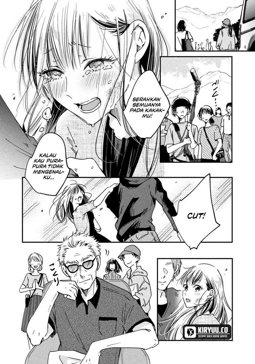 Kyou mo Veranda de Chapter 02