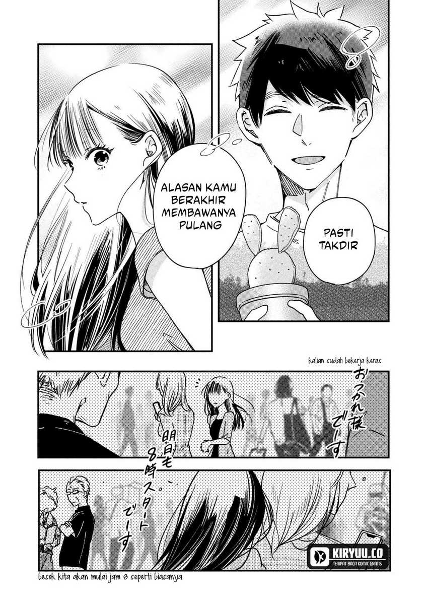 Kyou mo Veranda de Chapter 02