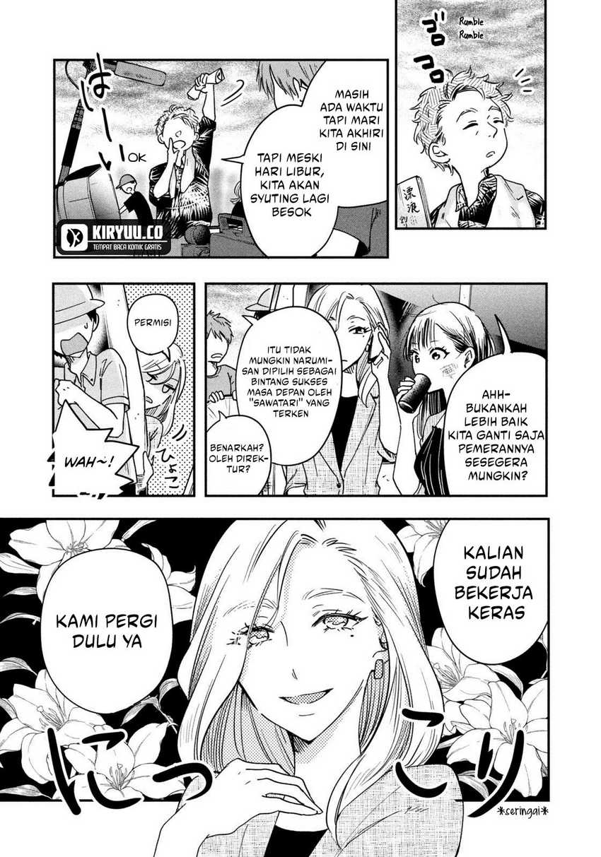 Kyou mo Veranda de Chapter 02