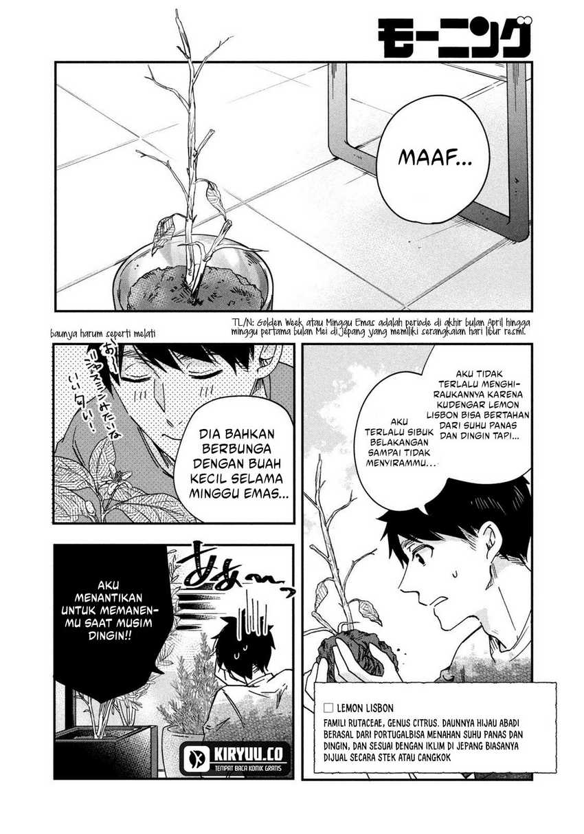 Kyou mo Veranda de Chapter 02