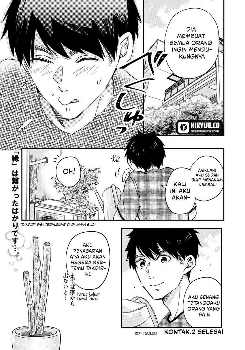 Kyou mo Veranda de Chapter 02