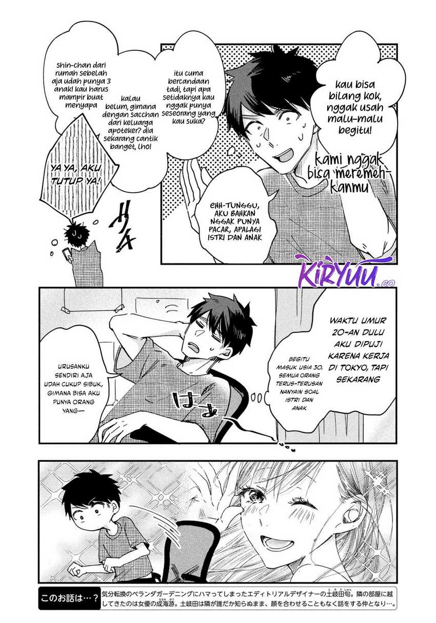 Kyou mo Veranda de Chapter 03