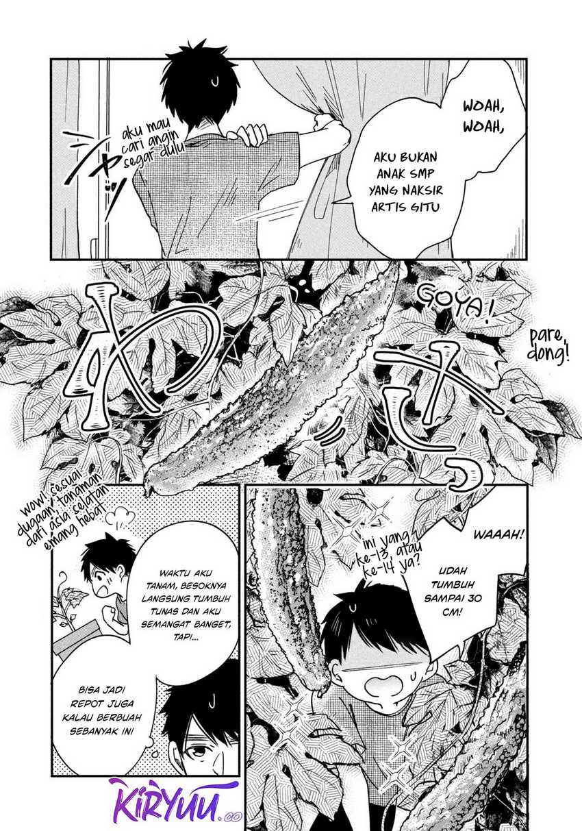 Kyou mo Veranda de Chapter 03